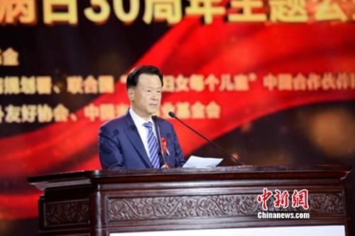 中华红丝带基金执行理事长许荣茂 中华红丝带基金执行理事长许荣茂